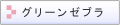 �A�C�X�v�����g