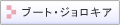 �A�C�X�v�����g