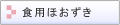 �A�C�X�v�����g
