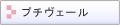 �A�C�X�v�����g