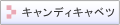 �A�C�X�v�����g