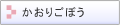 �A�C�X�v�����g