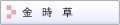 �A�C�X�v�����g