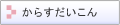 �A�C�X�v�����g