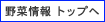 ��؏��g�b�v��