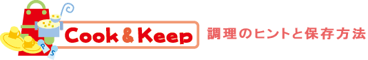 �����̃q���g�ƕۑ����@