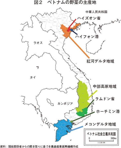 図2　ベトナムの野菜の主産地