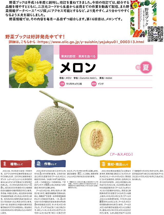 タイトル: p068