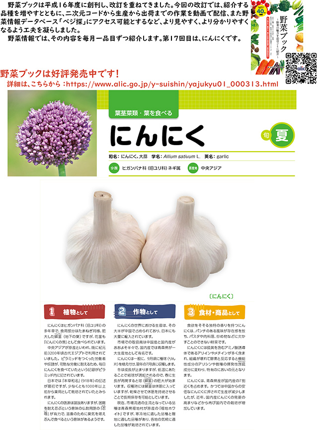 タイトル: p070