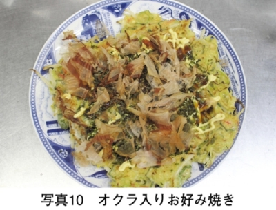 タイトル: p038a