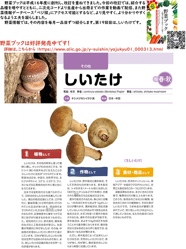 タイトル: p078