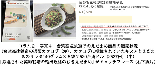 タイトル: p073