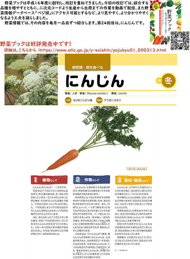 タイトル: 機構から