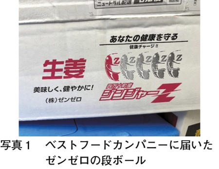 タイトル: p067