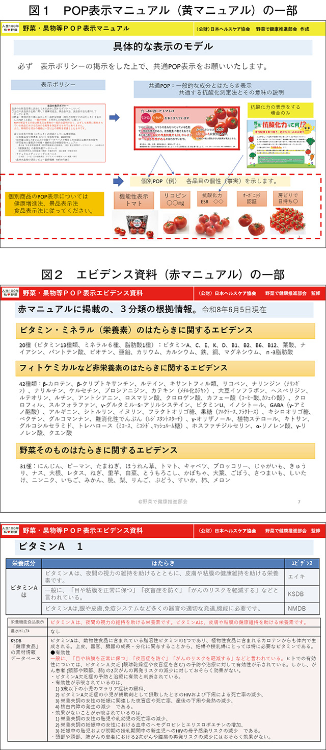 タイトル: p044