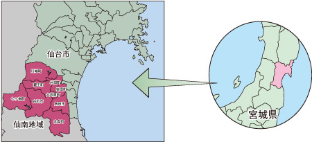 仙南 JapaneseClass.jp