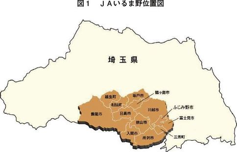野 ja いる ま